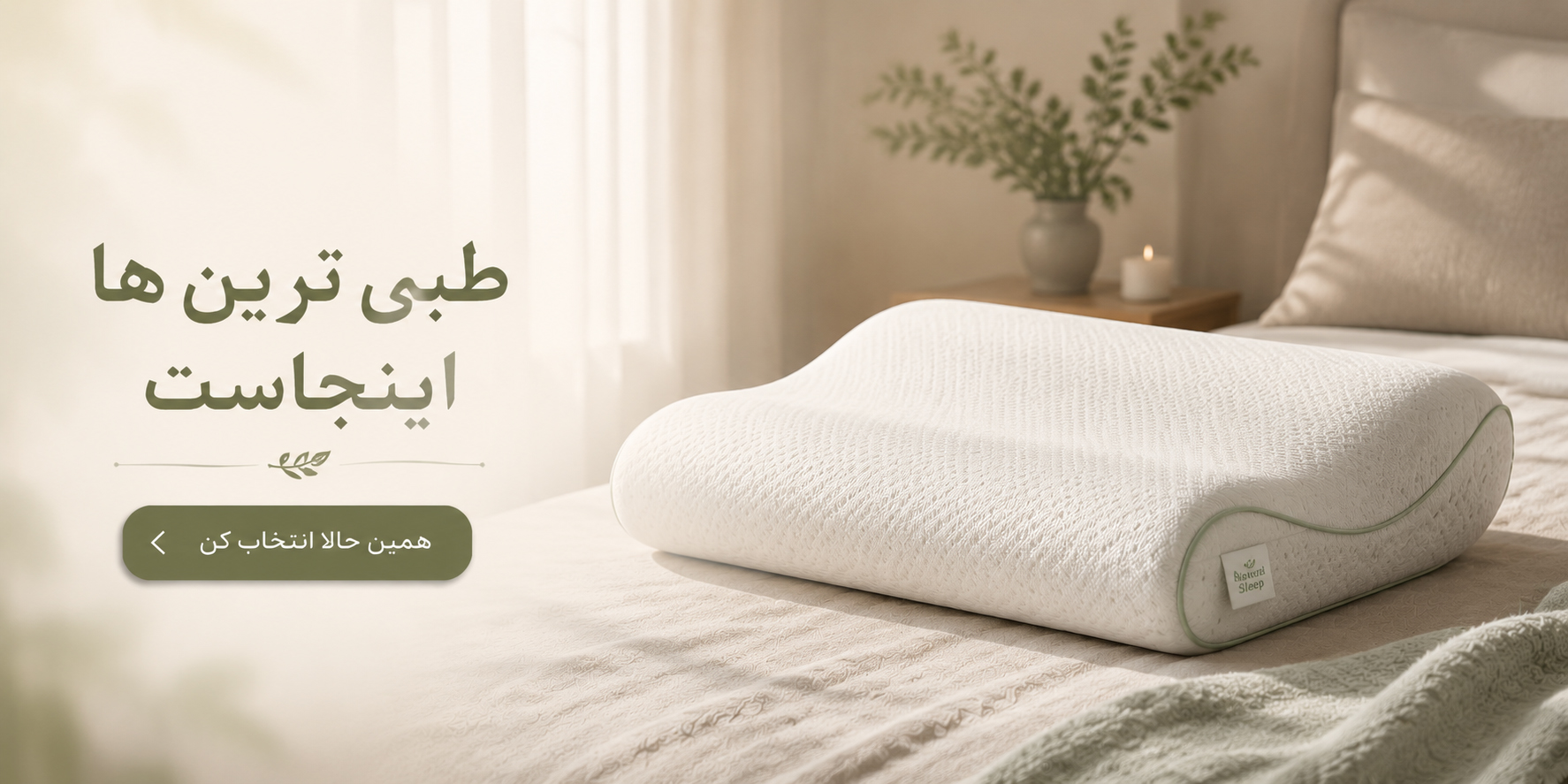 تشک دکترشولز