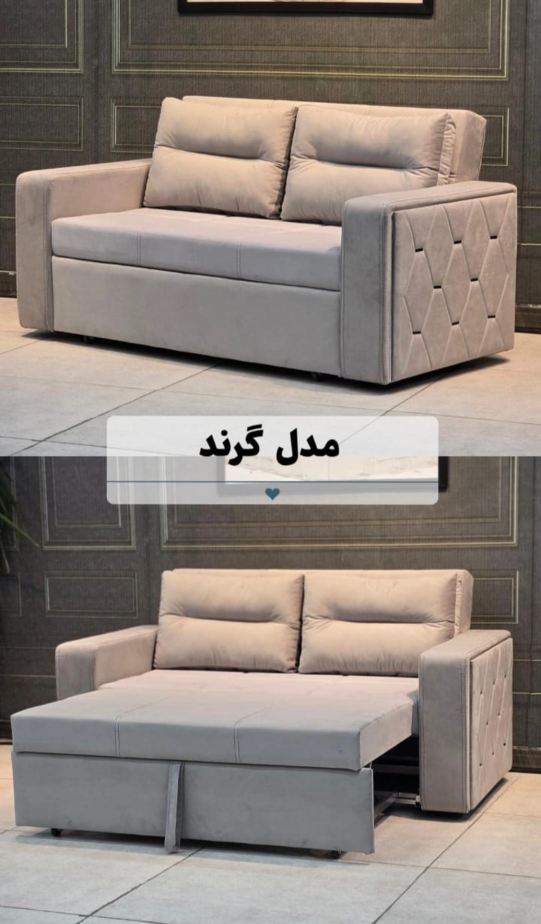 مبل تختخوابشو گرند (۳حالته)