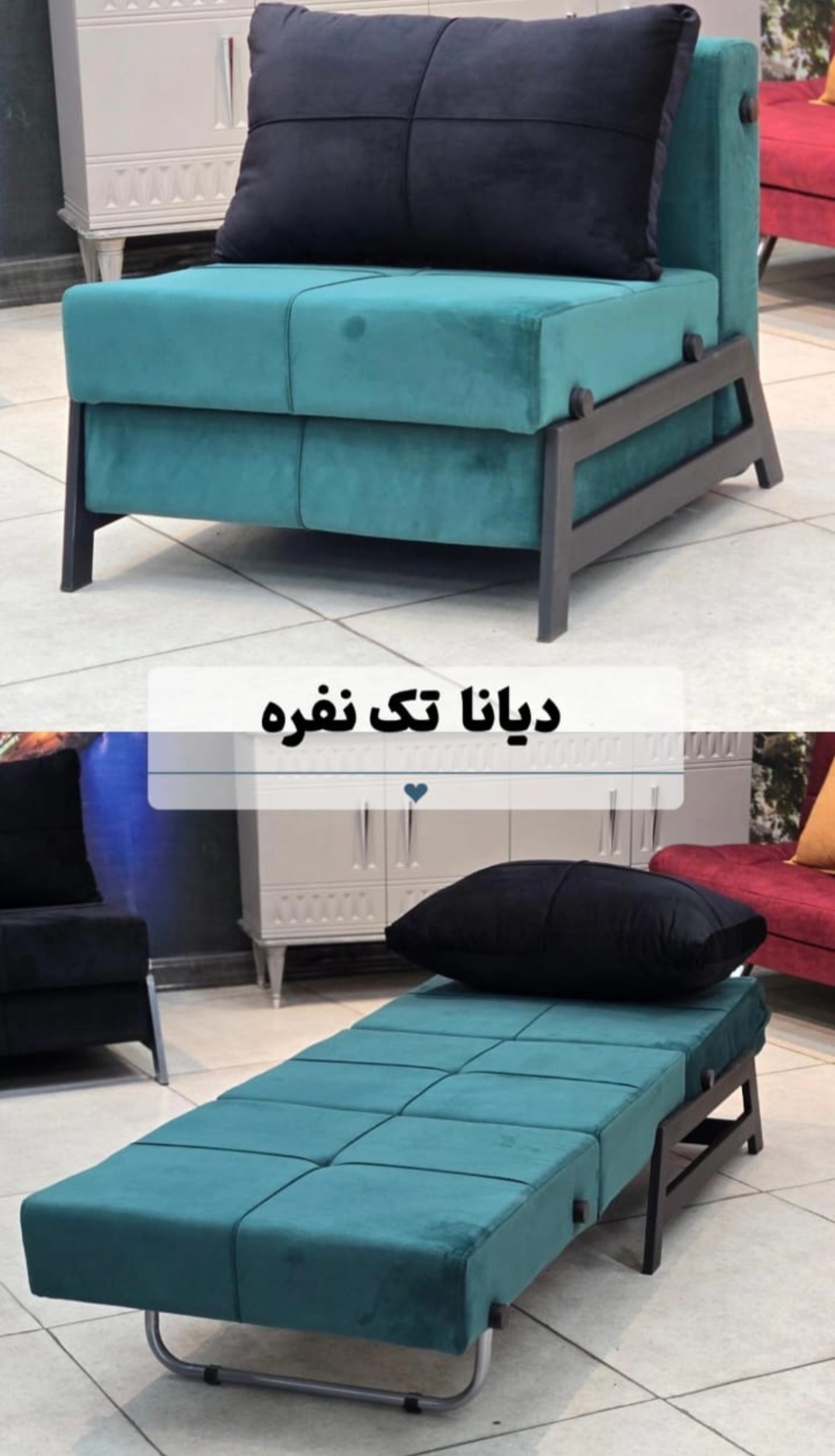 مبل تختخوابشو دیانا