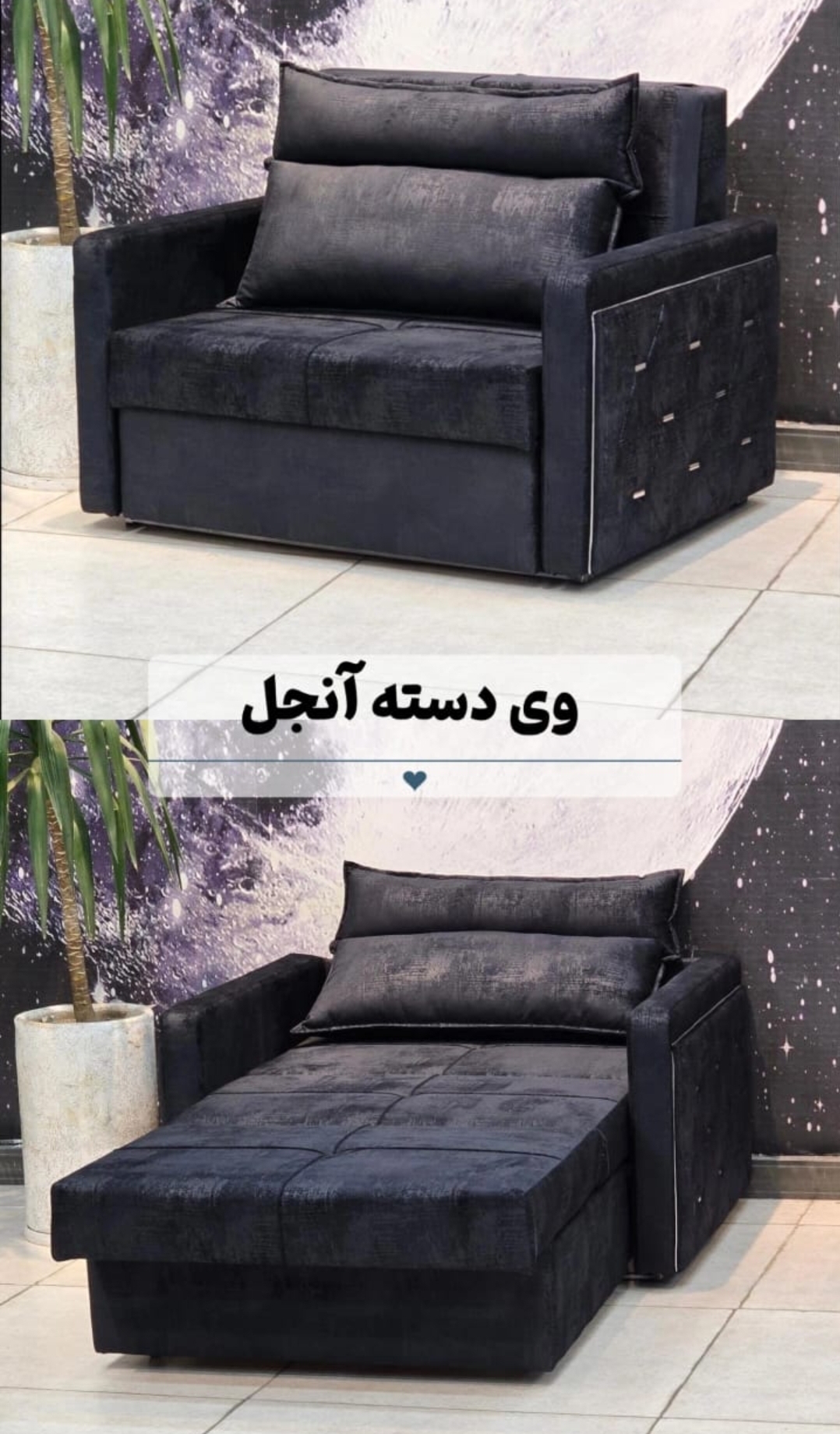 مبل تختخوابشو ویانا