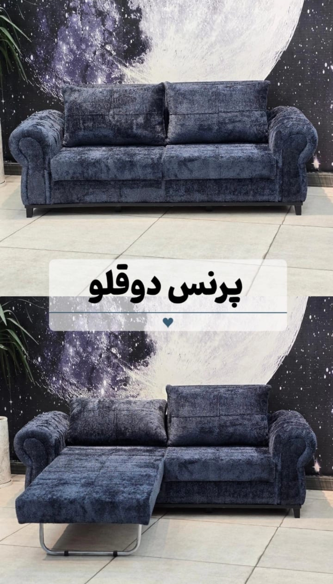 مبل تختخوابشو پرنس